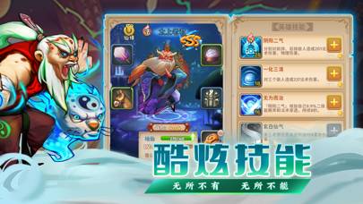 生灵怒 schermata del gioco