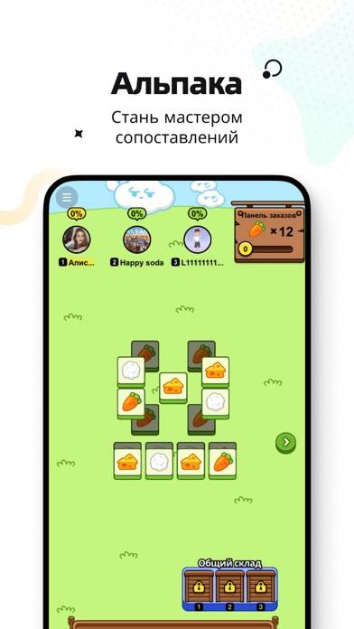 WePlay: Играй и Общайся! Скриншот приложения #5