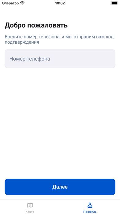 Почта рядом App screenshot #2