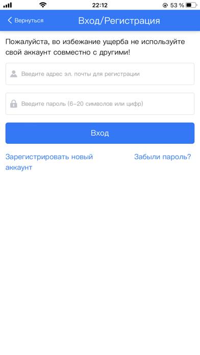 герой Vpn Скриншот приложения