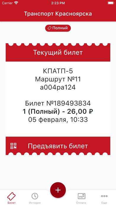 Транспорт Красноярска Скриншот приложения #1