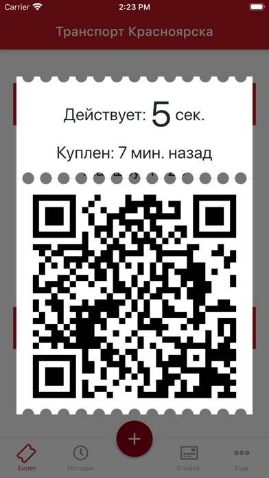 Транспорт Красноярска Скриншот приложения #2