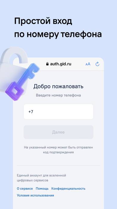 ЛИК