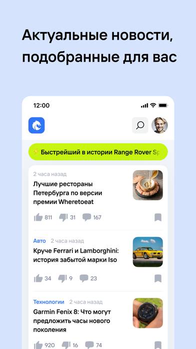 ЛИК Скриншот приложения