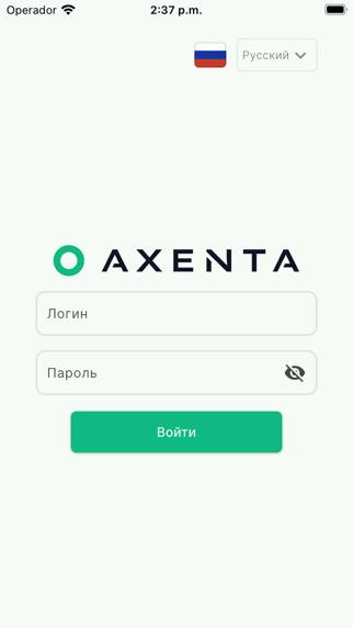 Axenta Скриншот