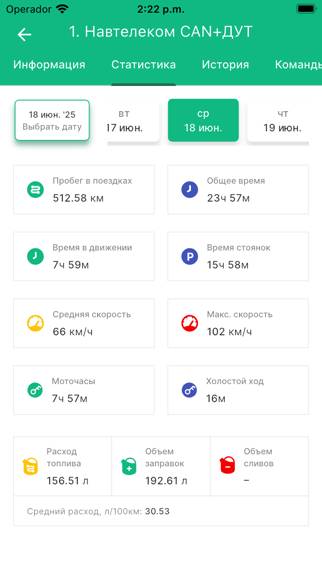 Axenta Скриншот приложения