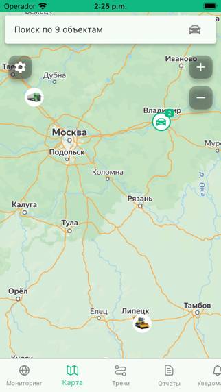 Axenta Скриншот приложения