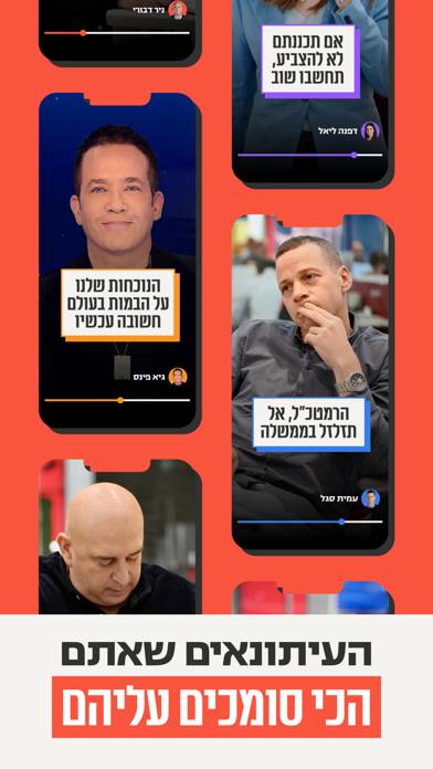 V1 החדשות החדשות App screenshot