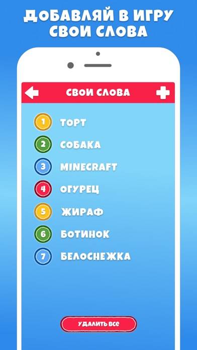 Крокодил для детей Игра Слова App screenshot #4