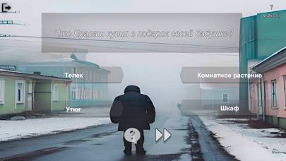 Квиз Для Слово Пацана Чушпан App screenshot #1