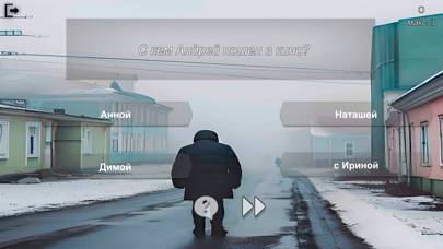 Квиз Для Слово Пацана Чушпан App screenshot #4