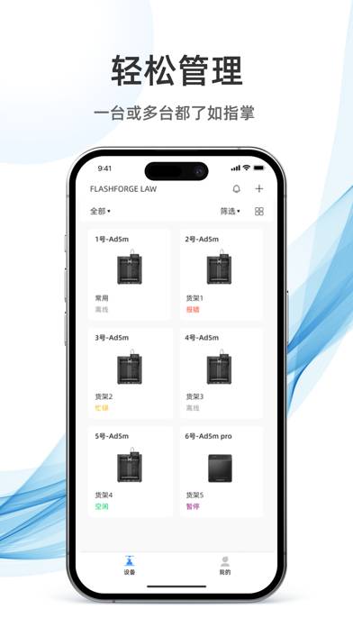 Flash Maker screenshot