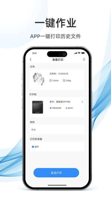 Flash Maker screenshot #3
