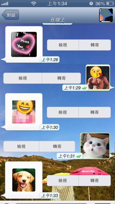 Stickers plus Fun Emotion Gif Photo for Messenger App screenshot #2