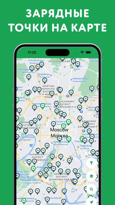 Электромобиль: Карта ЭЗС Скриншот