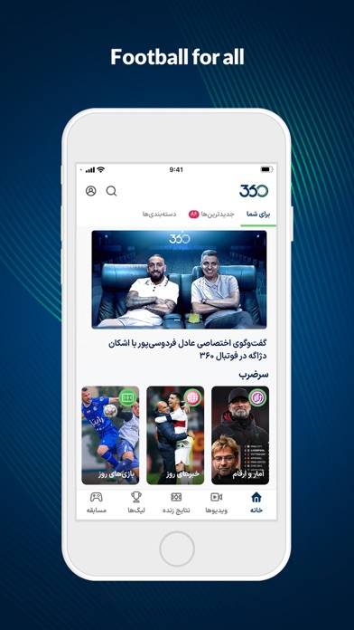 Football360 App screenshot #1