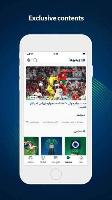 Football360 App screenshot #3