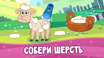 Простоквашино: Веселая ферма скриншот игры