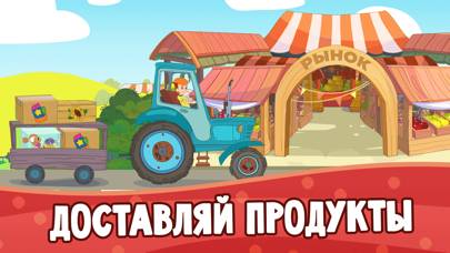 Простоквашино: Веселая ферма скриншот игры