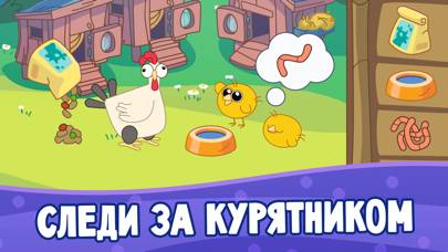 Простоквашино: Веселая ферма скриншот игры