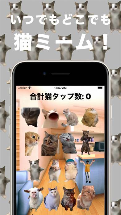 猫ミーム (Cat memes) Captura de pantalla de la aplicación #1