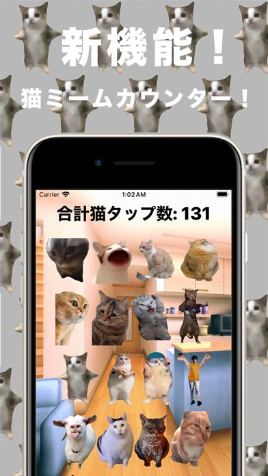 猫ミーム (Cat memes) Captura de pantalla de la aplicación #2