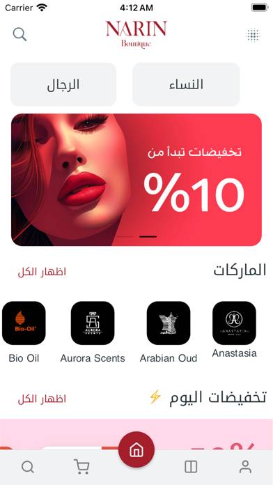 Narin Boutique App skärmdump #2