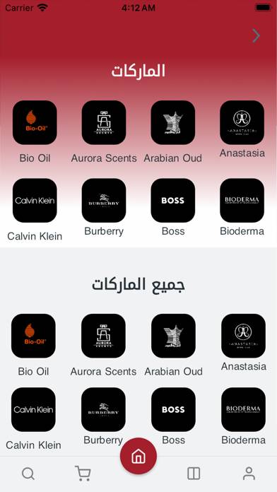 Narin Boutique App skärmdump #3