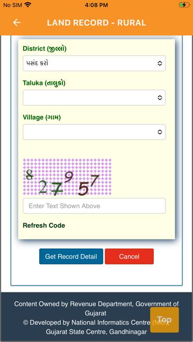 Gujarat Land Record App screenshot #1