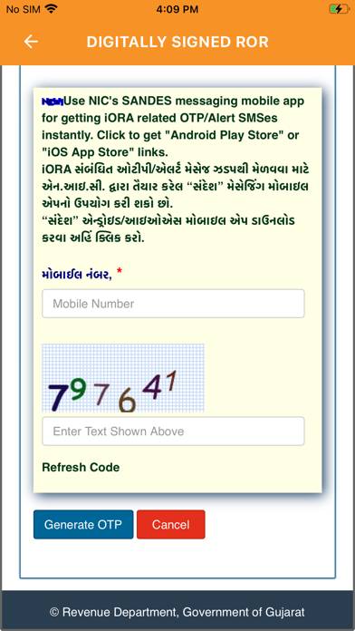 Gujarat Land Record App screenshot #3