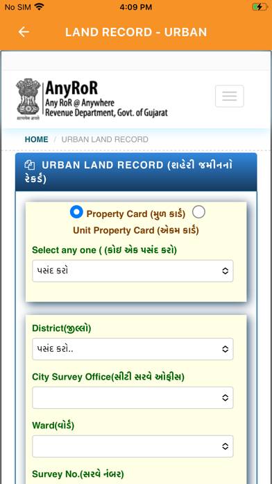 Gujarat Land Record App screenshot #4