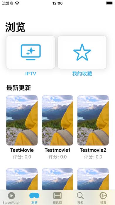 SteveWatch App screenshot