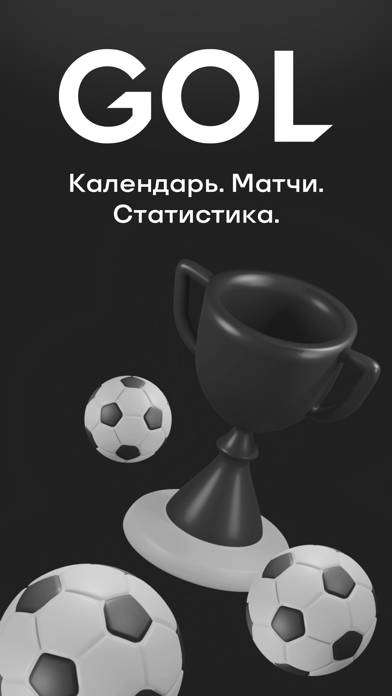 ГОЛ - результаты матчей онлайн Скриншот