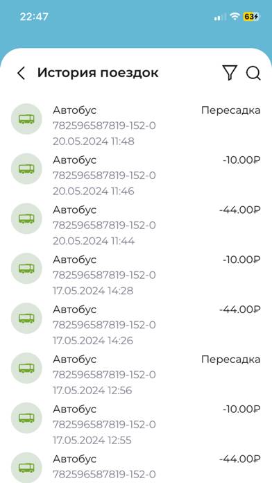 Подорожник Санкт-Петербург Скриншот приложения