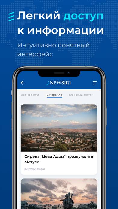 Newsru. Новости Израиля и мира App screenshot #4