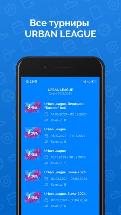 Urban League Скриншот приложения #1