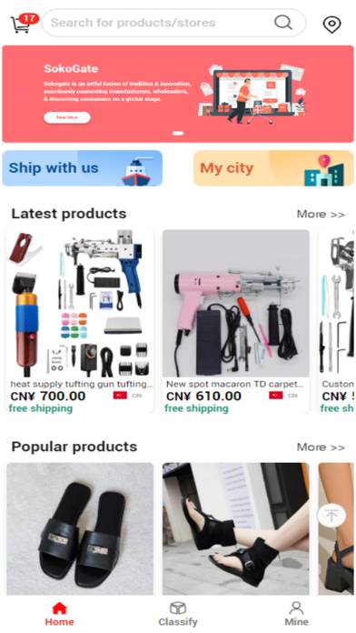 Sokogate capture d'écran