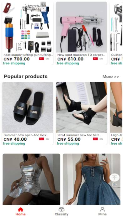 Sokogate Capture d'écran de l'application