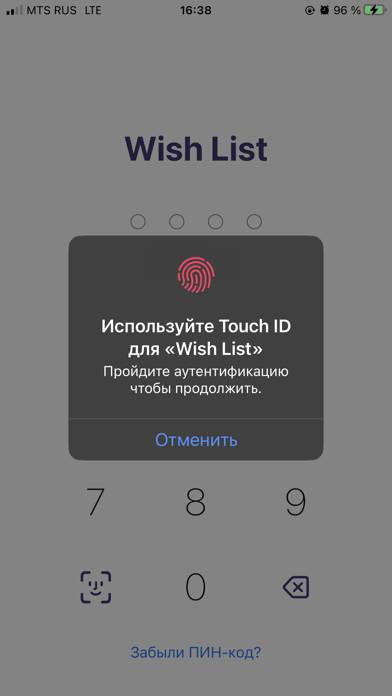 My Little WishList Скриншот приложения #5