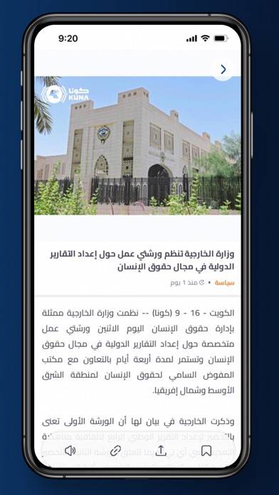 Kuna News App screenshot