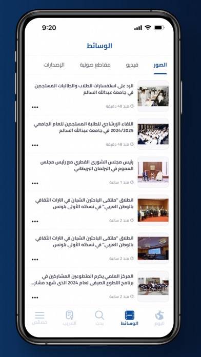 Kuna News App screenshot