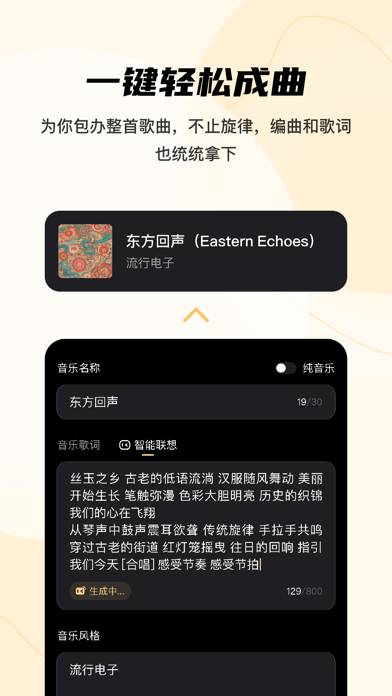 Ai乐坊 App screenshot #1