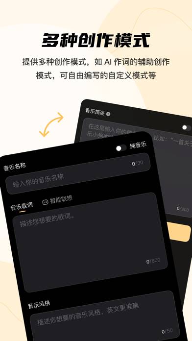 Ai乐坊 App screenshot #2