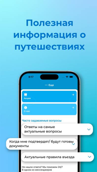 Coral Travel Скриншот приложения