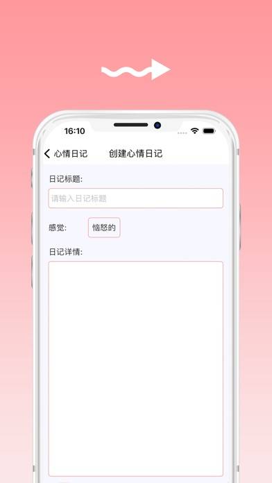 心情日记-记录笔记 App screenshot #2