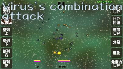 Planet Music game screenshot