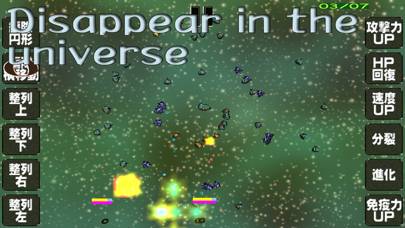 Planet Music game screenshot