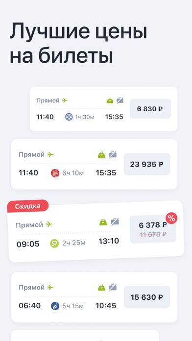 Gate 7: выход к путешествиям Скриншот приложения