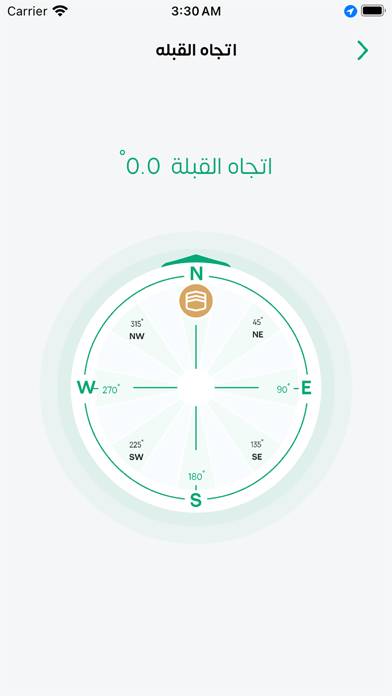 منصة حجاج App screenshot #3