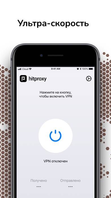 HitProxy Скриншот приложения